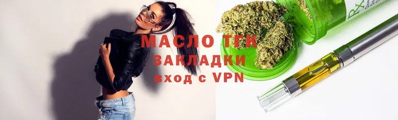 ТГК Wax  Балабаново 